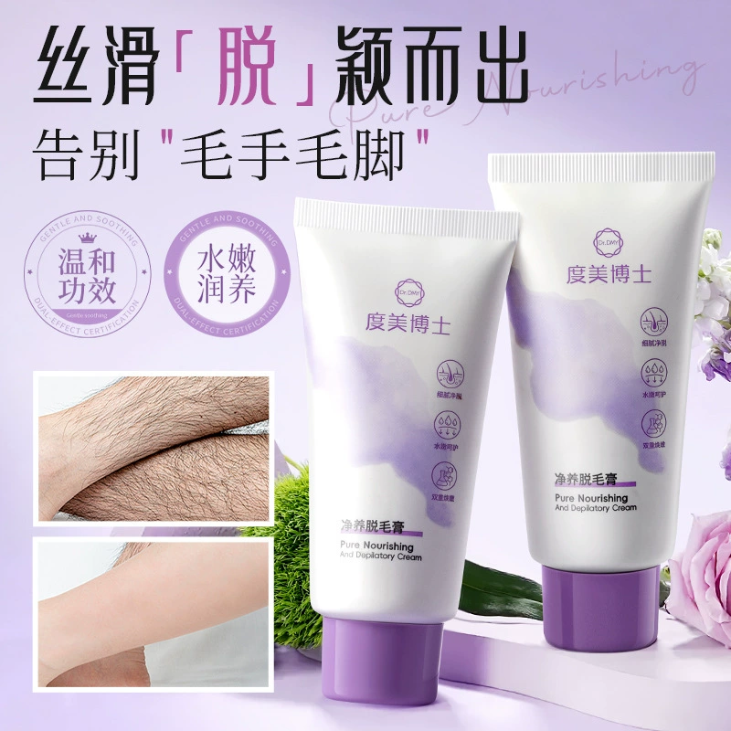 Крем для депиляции Dr. Dumei можно использовать по всему телу. Он нежный и не раздражает. Он может удалить волосы в подмышках и на ногах, не оставляя черных пятен. Студенческий крем для депиляции
