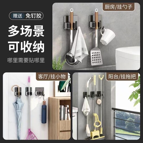 Stainless steel mop hook mop clip wall hanging punch-free broom clip bathroom toilet strong adhesive clip