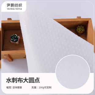 ˮ�̟o����ˮ�̴�A�c���� �坍�����Ь�������