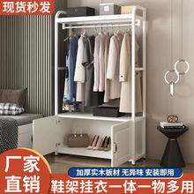 挂衣架一体家用鞋柜收纳组合卧室衣架落地立式置物架立式衣帽架子