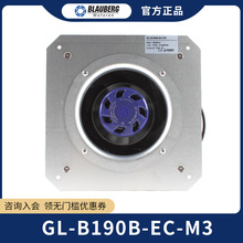 ȫ�²���BLAUBERG GL-B190B-EC-M3 190MM 230 1.3A 170W ɢ�ȷ��