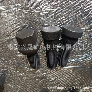 单轨吊驱动轮螺栓  防松耐腐驱动螺栓合金钢锻造