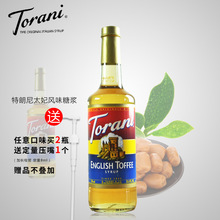 Torani������̫���ǝ{750ml �����M���Lζ��¶ �ưɿ��ȹ�֭�{ζ