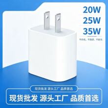 iphone�O��16������^15����^14���^20W���b30W�֙C����^13�J�C