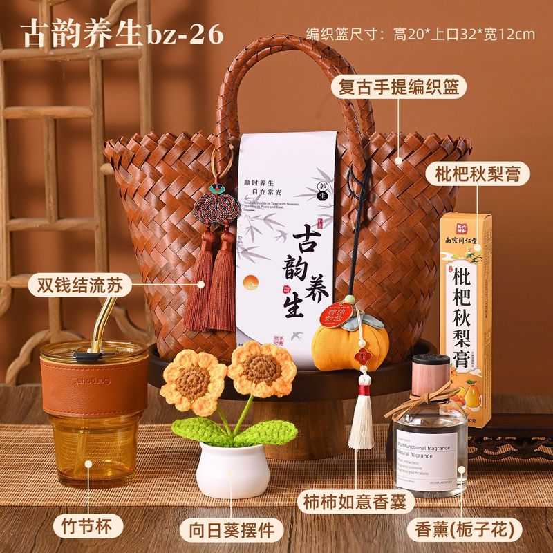 年会礼品高档养生礼物公司商务套装活动福利送员工客户实用伴手礼|undefined