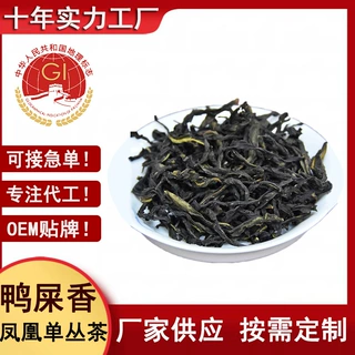 凤凰单枞新茶鸭屎香茶叶凤凰单丛礼盒装散装厂家批发整箱茶乌龙茶