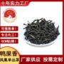 凤凰散装礼盒装单枞新茶