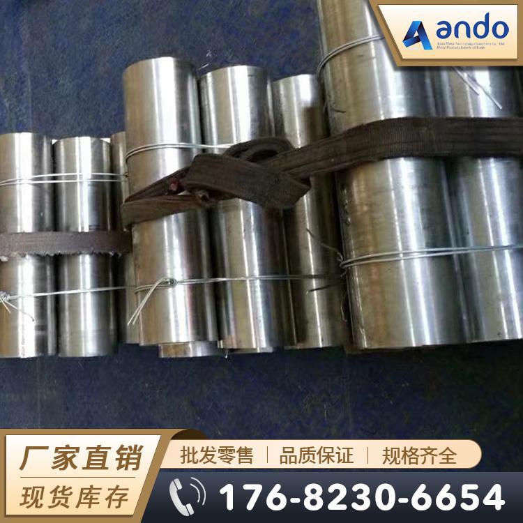 FGH4096 FGH96粉末高温合金棒 圆棒 圆钢 板材 钢板 管材 无缝管