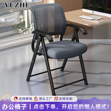 可折叠办公椅居家用软包坐垫学习椅办公室职员电脑椅出租屋休闲椅