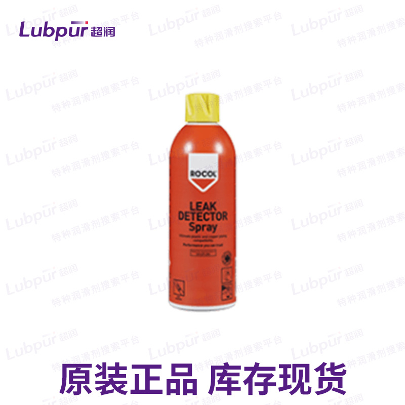 罗哥 Rocol FLAWFINDER DEVELOPER Spray 气溶胶应用白色粉末