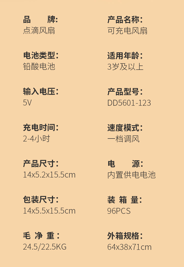 详情_15.jpg