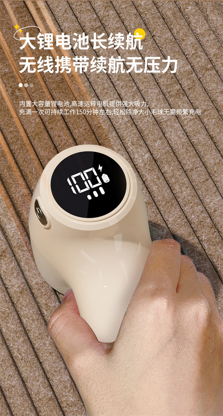 Cross-border New Style Lint Remover Digital Display Rechargeable Household Pilling Remover Ball Shaver Fabric Shaver