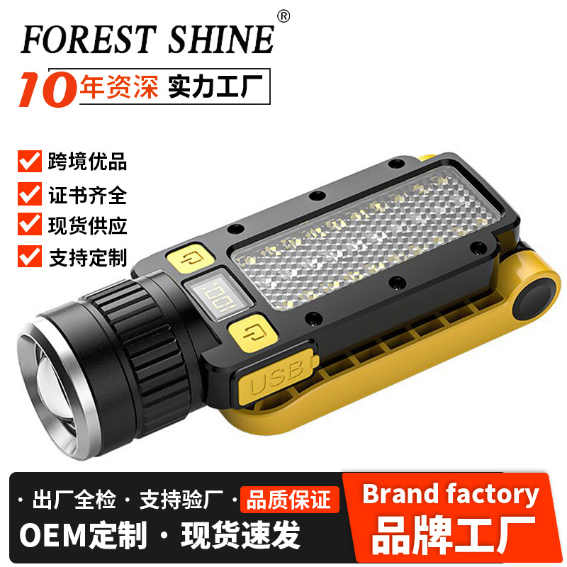 Transfronterizos nuevos fuertes cabezales calvas recargables lámpara de trabajo cabeza pequeña portátil al aire libre pescar lámpara de larga duración