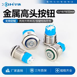 按钮开关;低压指示灯;旋转开关