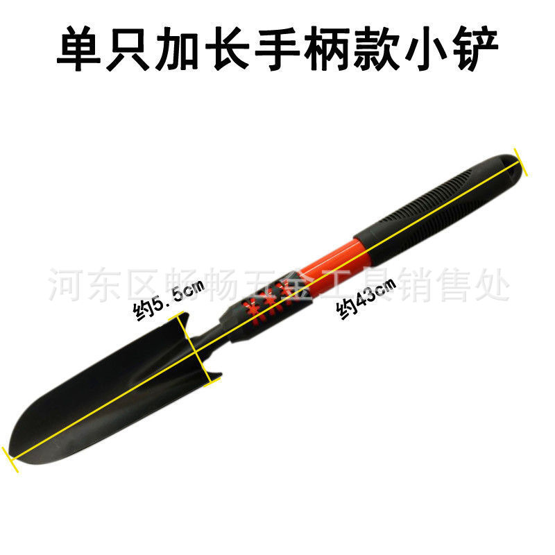 园艺小铲子加长家用种花户外钓鱼松土挖土种菜赶海专用铁锹铁铲