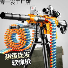 ������늄��B�lܛ������ͯ����к������}����M416��ͯ���P�C�P��