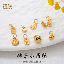 S925�y僽�Ԫ���������J���Ϻ����� �朆Ή��쉋��朒��DIY���