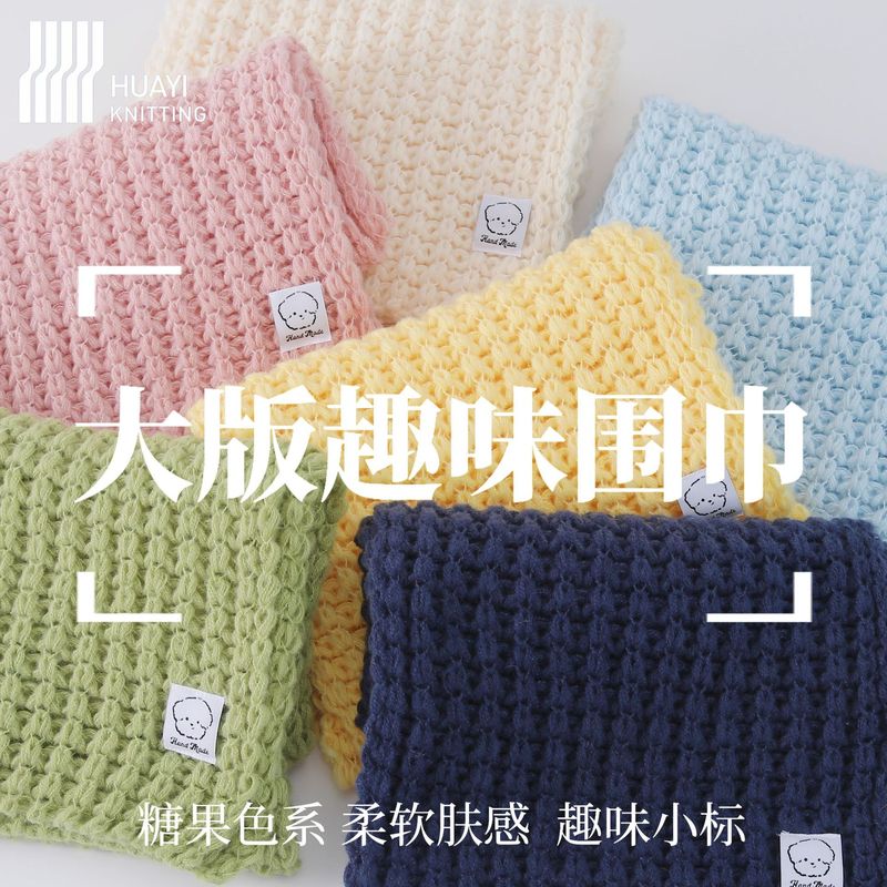 【云感围巾】手工感围巾绣标百搭可爱针织保暖围脖25新款现货批发|undefined