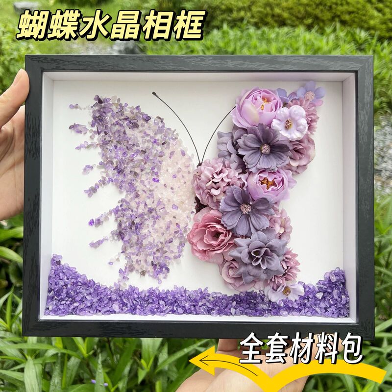 Chinese Valentine's Day Creative Eternal Diamond Butterfly Photo Frame Ornament DIY Material Kit Handmade Birthday Gift for Friends