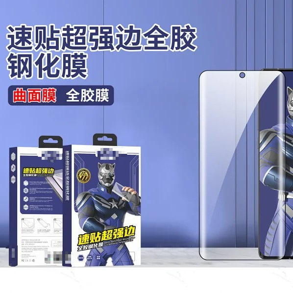 Membrane Products Quick Apply Super Strong Edge Full Glue Tempered Film, 2 Pieces Per Box with Locator, Specially for S Series Replenishment