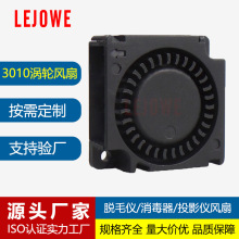 3010�ķ�� M2��̬Ӳ�����ַ���ɢ����΢��ֱ���ķ��12vɢ�ȷ���