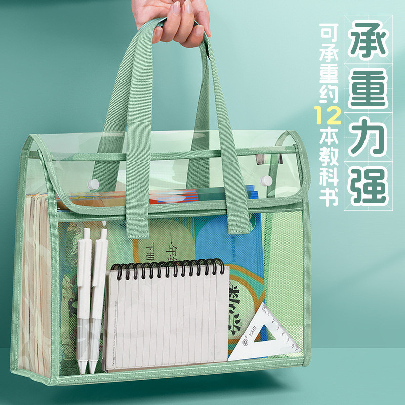 透明书本pvc学生文具专用袋手提拎书袋补习袋防水收纳袋档案袋|undefined