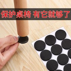 EVAフットパッド静音テーブル椅子フットカバーソファーダイニングチェア脚滑り止めシリコン足パッドテーブル脚保護家具