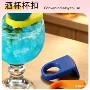 塑料酒杯啤酒杯口扣