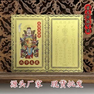 �F؛2026���R�����̫�q�����ܴ�܊���𿨽����~�����S����