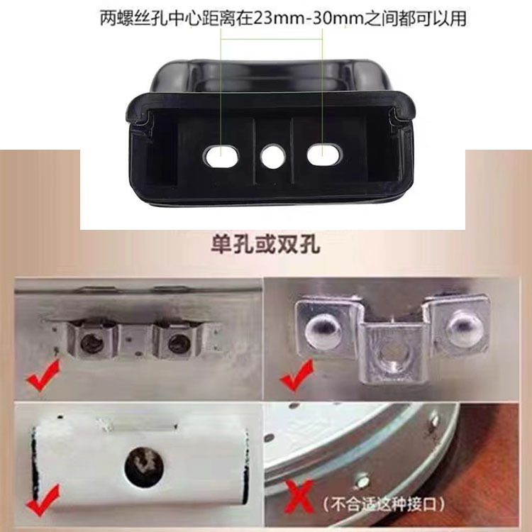 双孔副手柄副本