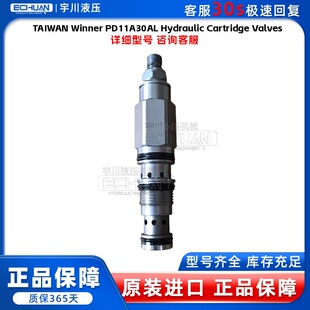 ̨��TAIWAN Winner PD11A30AL Һ�����b�y ȫ��ԭ�b �|��һ��