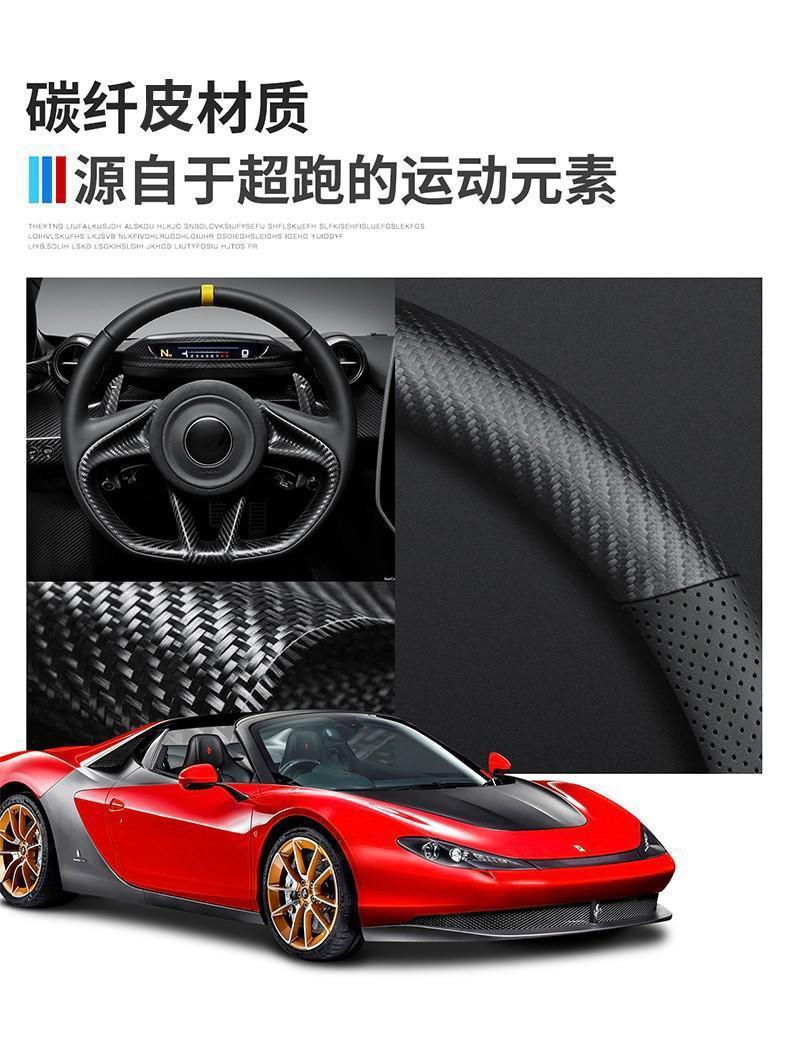 Car Steering Wheel Cover, Ultra-Thin, Breathable, Non-Slip, Sweat-Absorbent Steering Wheel Cover, D-Type Handle Cover, Universal for All Seasons, Genuine Leather Handle Cover