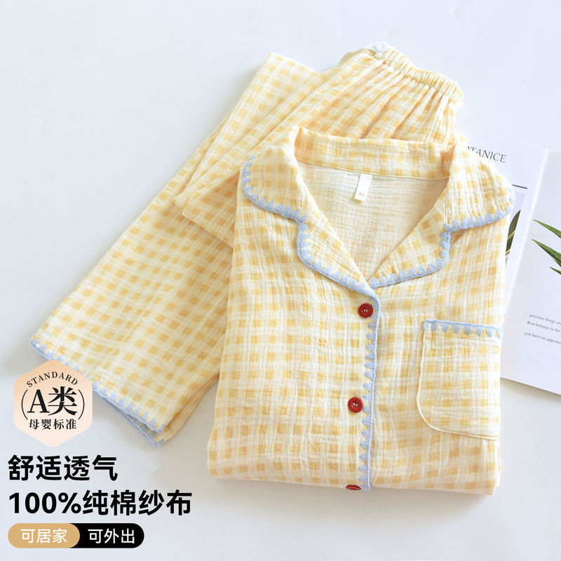 Class a Gauze Maternity Clothing, Pure Cotton, Sweat-Absorbent, Summer Thin Long-Sleeve Maternity Pajamas with Chest Pads for Breastfeeding Class a Gauze Maternity Clothing, Pure Cotton, Sweat-Absorbent, Summer Thin Long-Sleeve Maternity Pajamas with Chest Pads for Breastfeeding