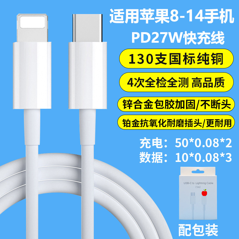 Cabezal de Carga Compatible con Apple 16, Certificado 3C, PD30W, Carga Rápida para Teléfono Móvil, Cargador Original de Fábrica para iPhone 17