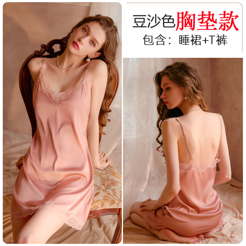 Camisón de tirantes color pasta de frijoles (tipo cojín para el pecho)