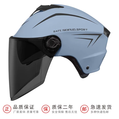 battery motorcycle helmet – Motosiklet dəbilqələri - one-size-fits-all-3c-double-mirror-upgrade-ice-crystal-blue-sunscreen-tea-mirror
