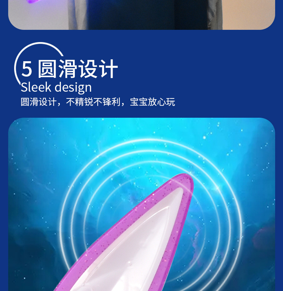 SLJY声光剑_08.jpg