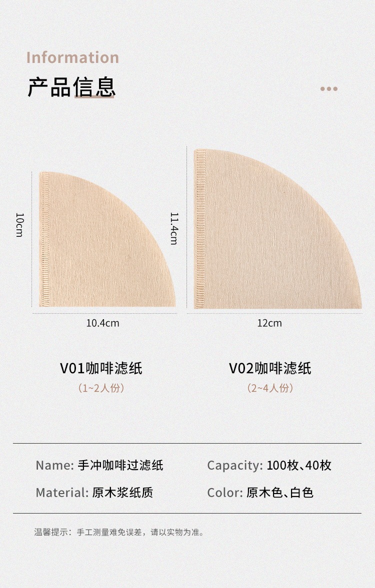 过滤纸+圆圈_05.jpg