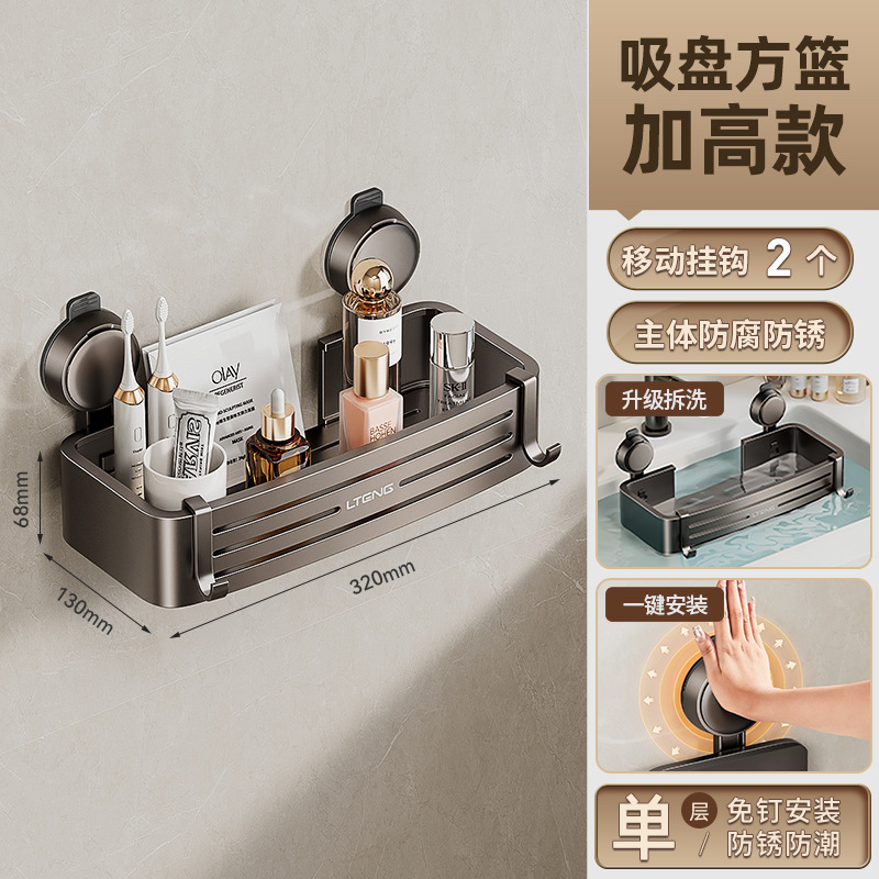 단층 사각바구니(로고포함)