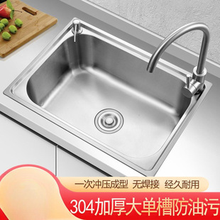 ��С�ΏN��ϴ����ϴ����̨���غ���ϴ����Ӻ�304���P�ˮ