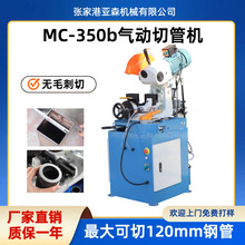 йܙCmc350bFܲP䓹иCA䏙CƬܙC315acˮ