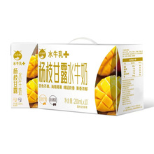 百菲酪杨枝甘露水牛奶200ml*10盒水牛乳果香醇厚营养早餐伴侣