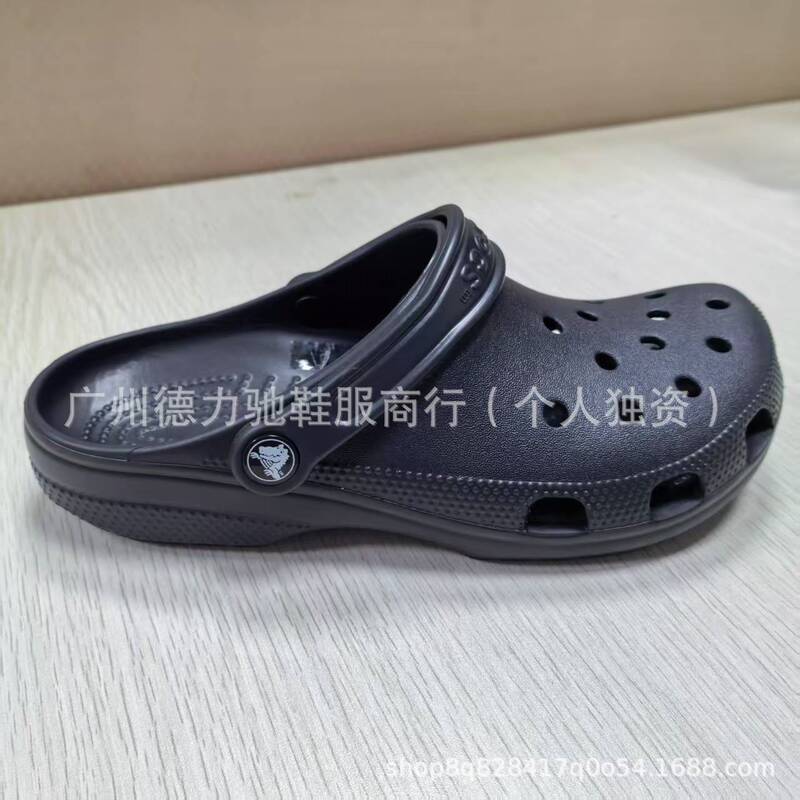 cross明星经典款洞洞鞋夏季防滑耐磨凉鞋情侣男女沙滩鞋批发有标|undefined