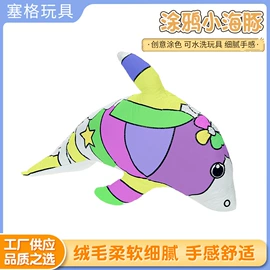 陶瓷彩绘沙画;其他益智玩具;节庆用品