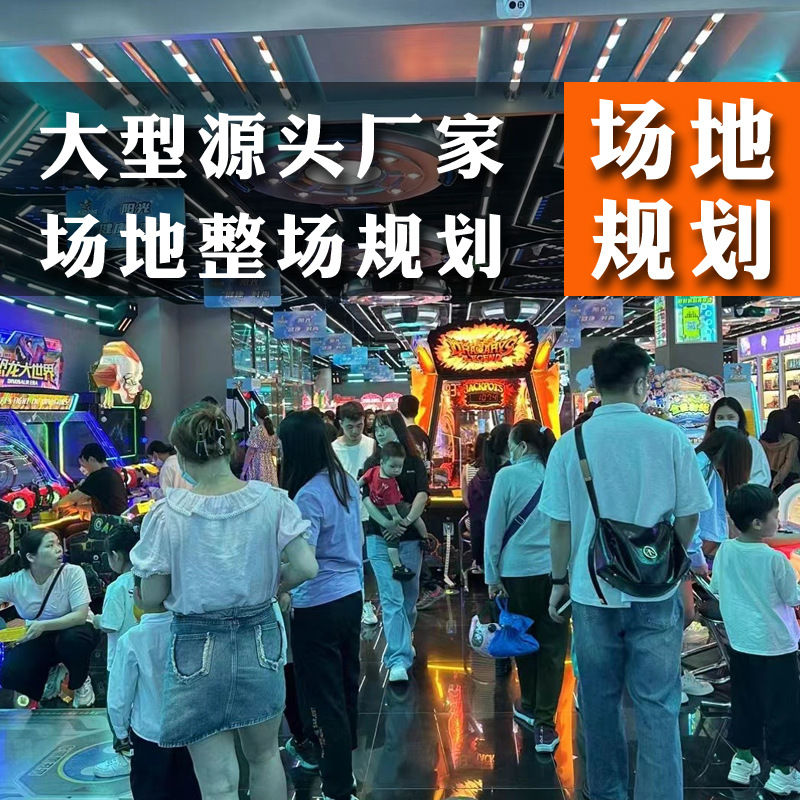 2026 nueva ciudad de juegos a gran escala planificó todo el juego de carreras dinámicas de doble jugador máquina de juego de monedas fabricante de equipos comerciales