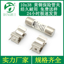 ���U�z�A�� ������U�z�A �·���~�A 10*38�۔��� �S�~��a �F؛