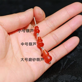 玉器工艺品;宝石工艺品