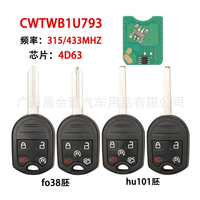 Car Keys – ID63 chip