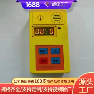 CTH1000一氧化碳检测仪供应厂家一氧化碳检测仪销售批发直销