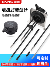 304늘OʽҺλӋ���P�ps-3s/5sҺλ�^���������ˮλ�_�P